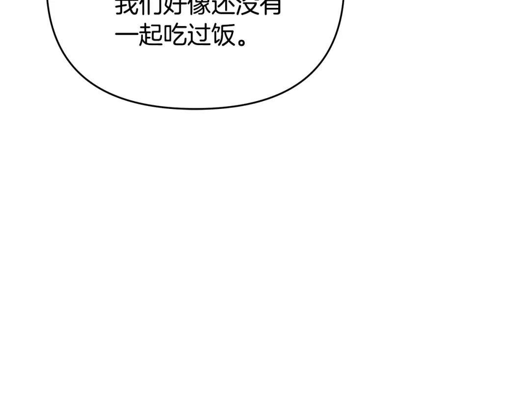 变成敌国皇帝的奴隶 第62话 正中下怀 第31页