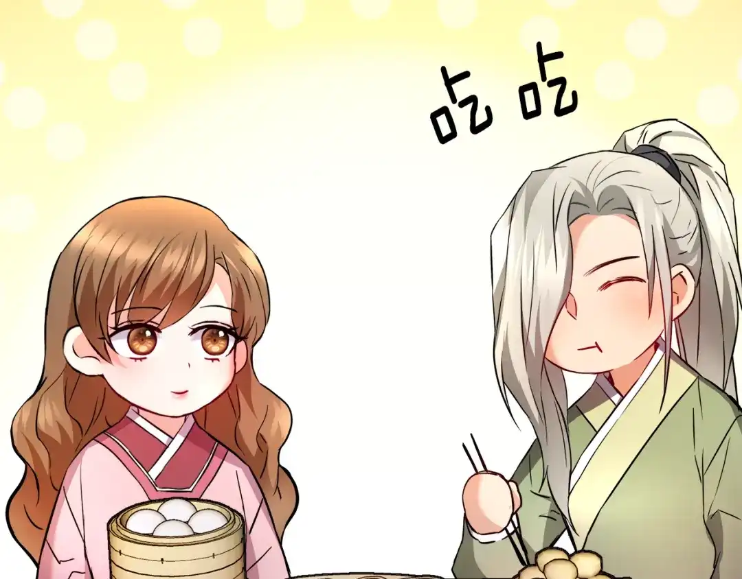 变成敌国皇帝的奴隶 第62话 正中下怀 第46页
