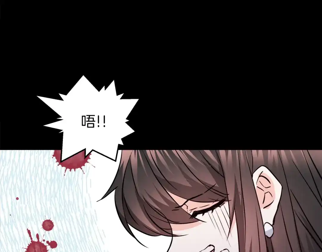 变成敌国皇帝的奴隶 第62话 正中下怀 第149页