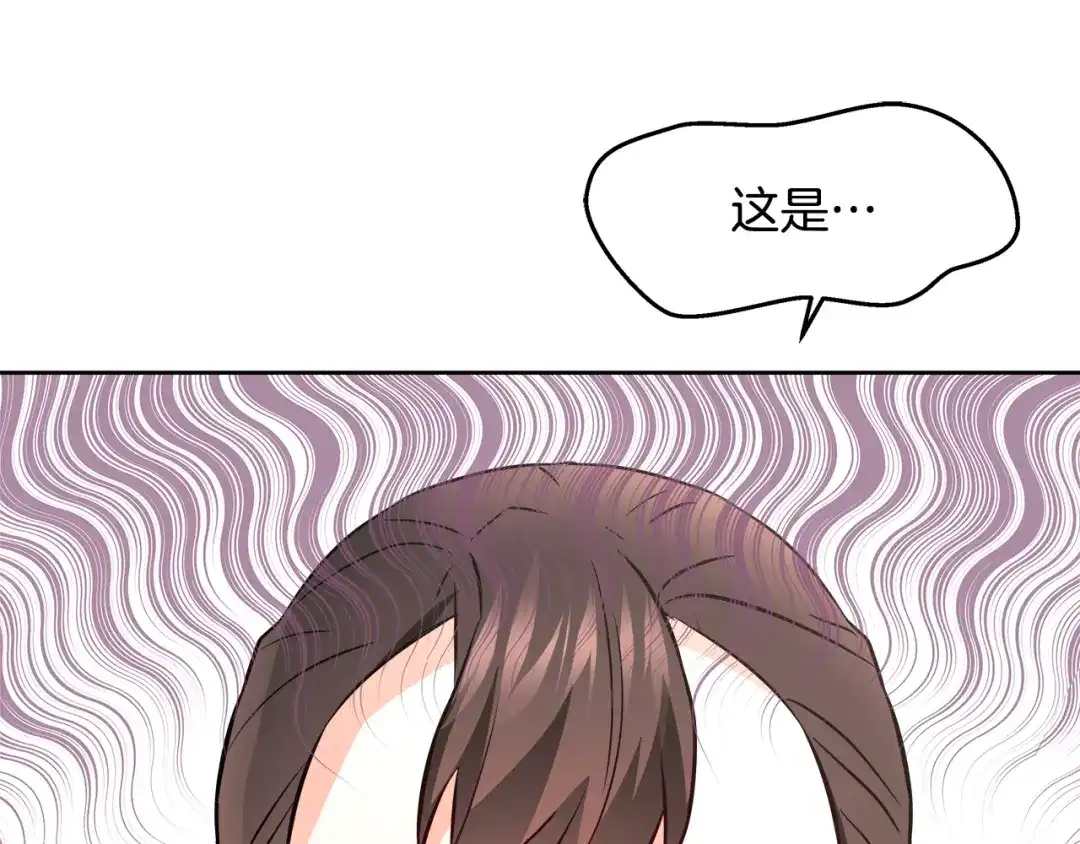 变成敌国皇帝的奴隶 第62话 正中下怀 第109页