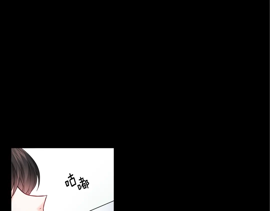 变成敌国皇帝的奴隶 第62话 正中下怀 第153页