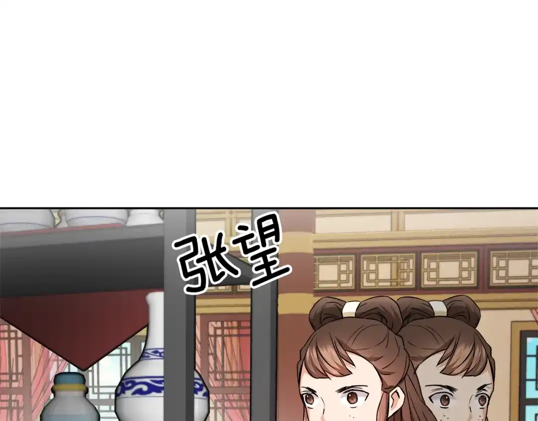 变成敌国皇帝的奴隶 第62话 正中下怀 第3页
