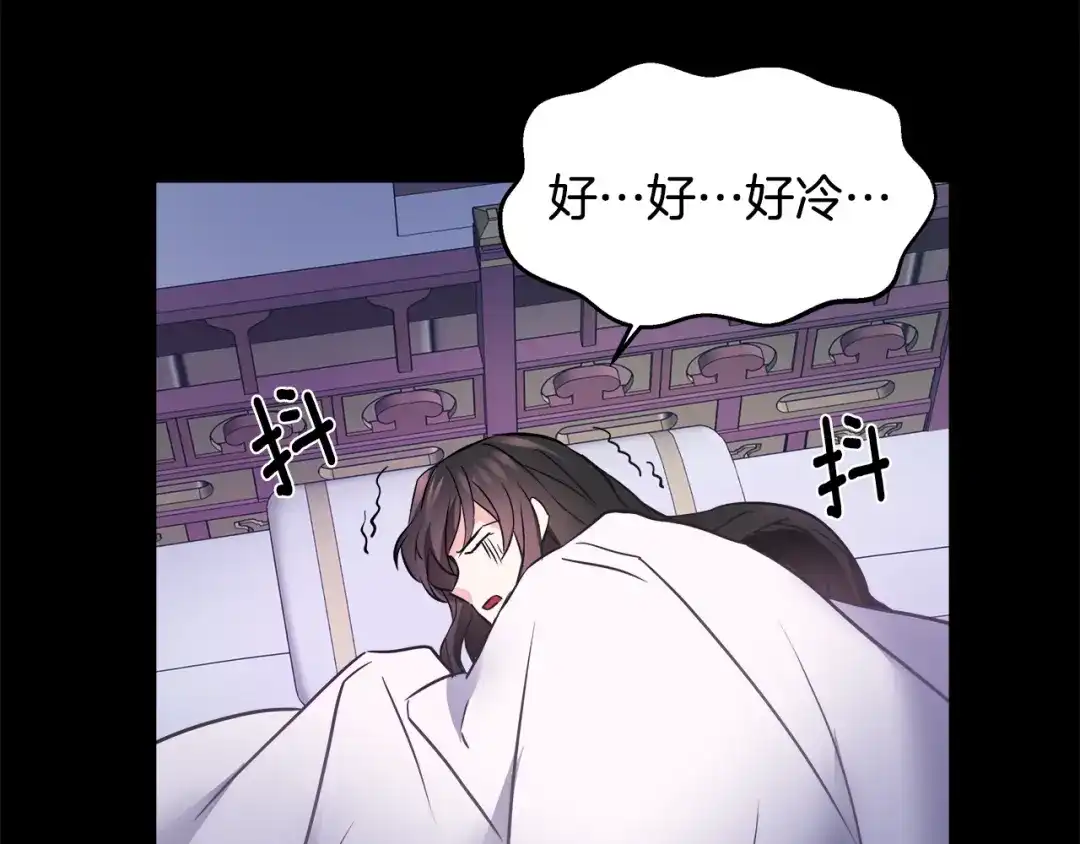 变成敌国皇帝的奴隶 第62话 正中下怀 第151页