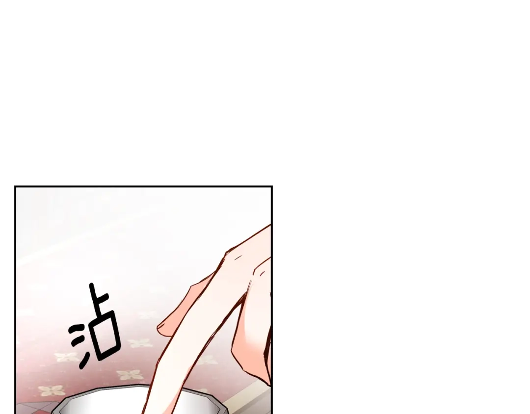 变成敌国皇帝的奴隶 第62话 正中下怀 第105页