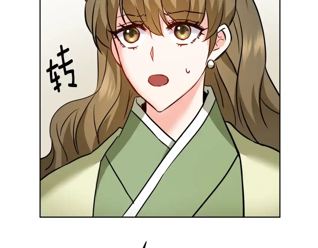 变成敌国皇帝的奴隶 第63话 以一敌三 第106页