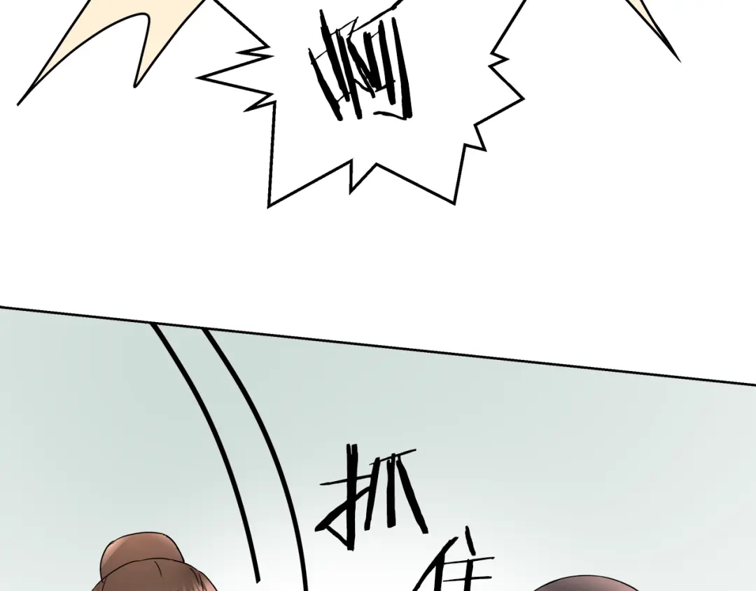 变成敌国皇帝的奴隶 第63话 以一敌三 第169页