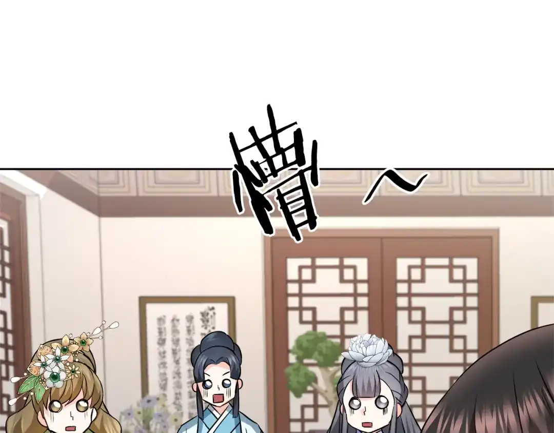 变成敌国皇帝的奴隶 第63话 以一敌三 第185页