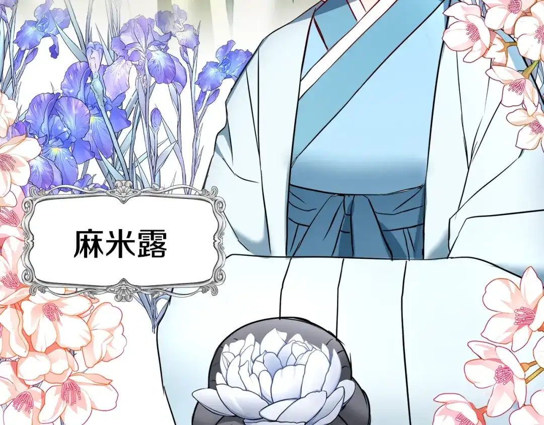 变成敌国皇帝的奴隶 第63话 以一敌三 第17页