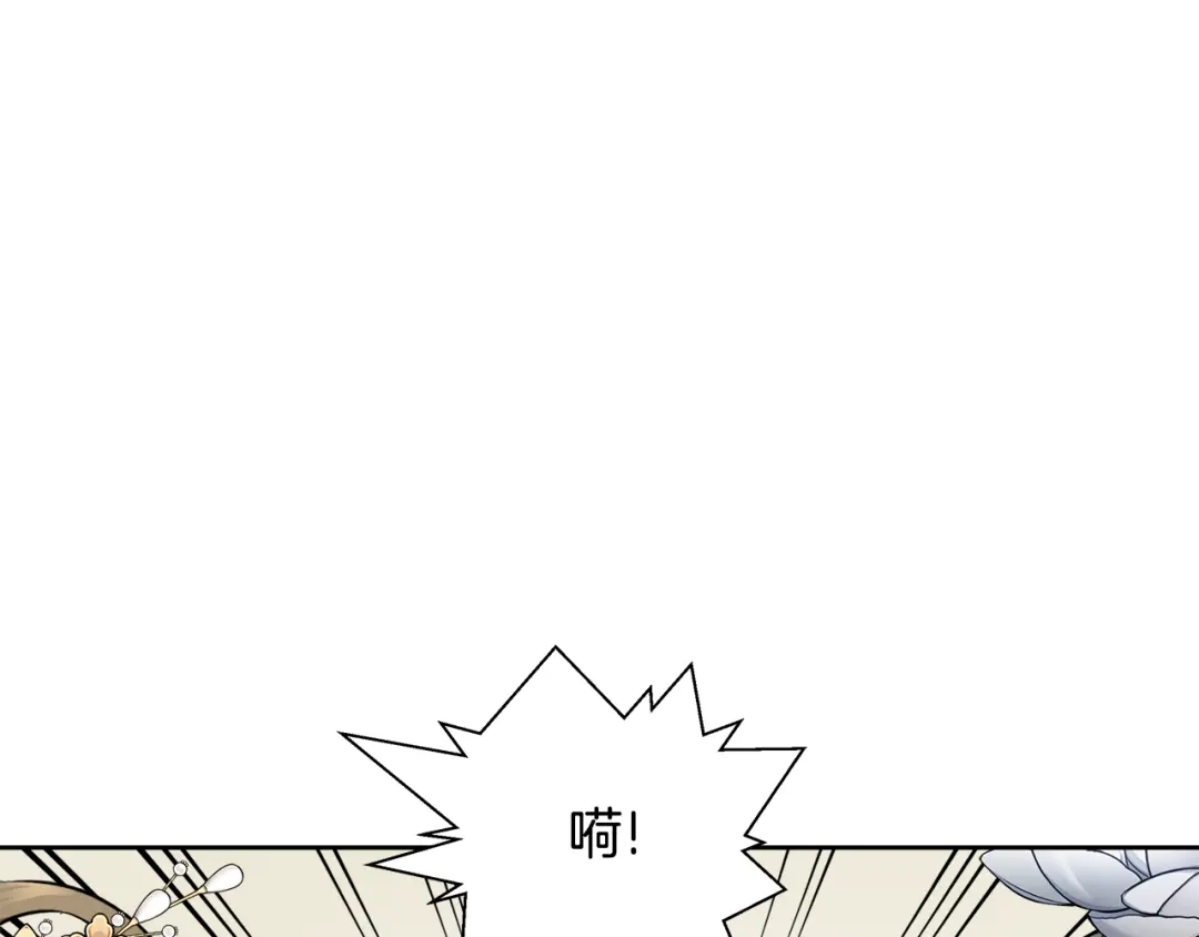 变成敌国皇帝的奴隶 第63话 以一敌三 第52页
