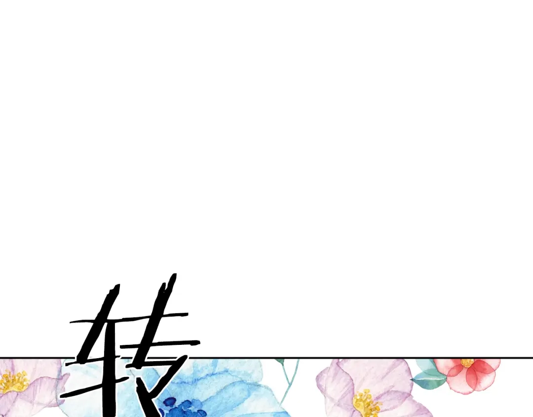 变成敌国皇帝的奴隶 第63话 以一敌三 第4页