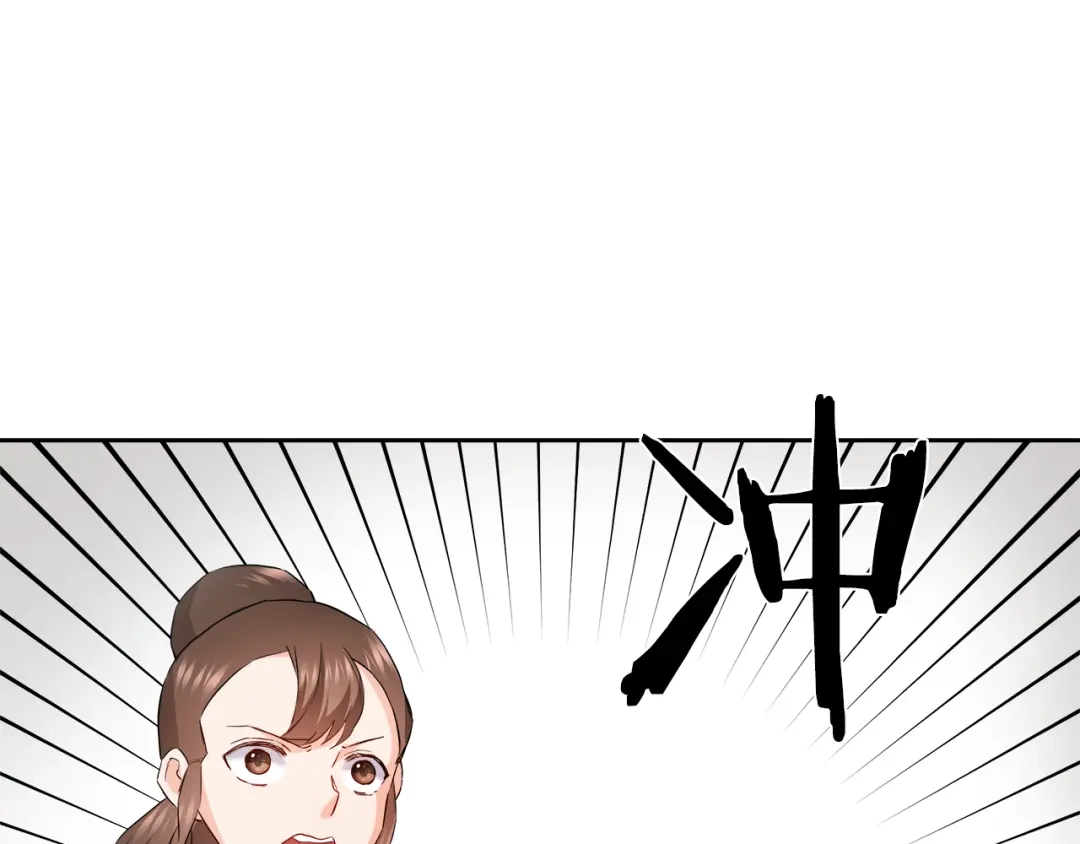 变成敌国皇帝的奴隶 第63话 以一敌三 第156页