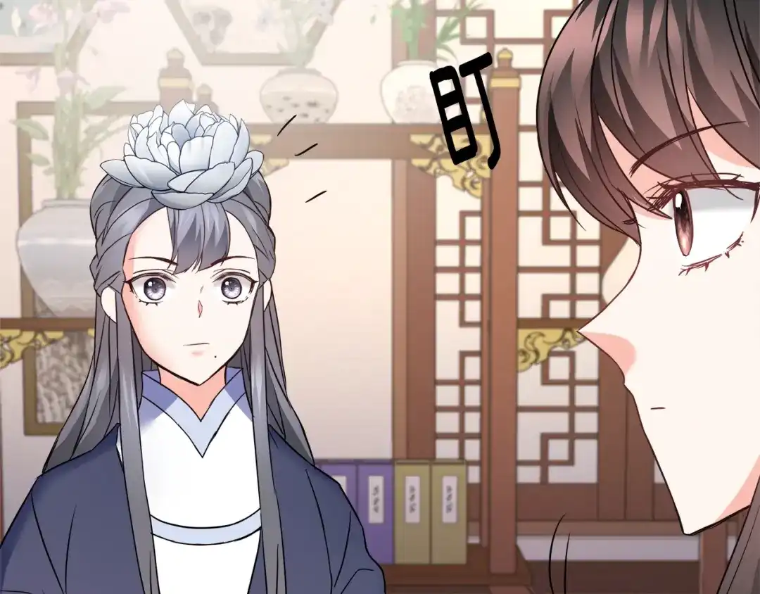 变成敌国皇帝的奴隶 第63话 以一敌三 第116页