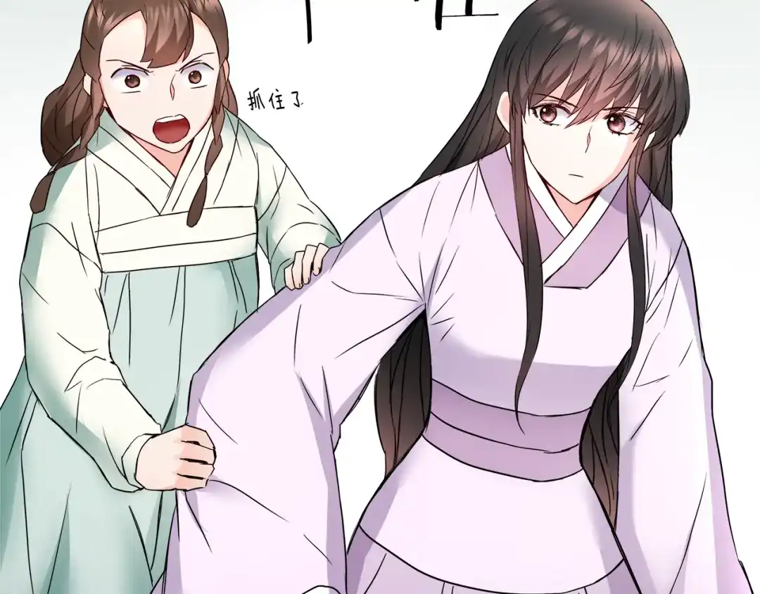 变成敌国皇帝的奴隶 第63话 以一敌三 第170页