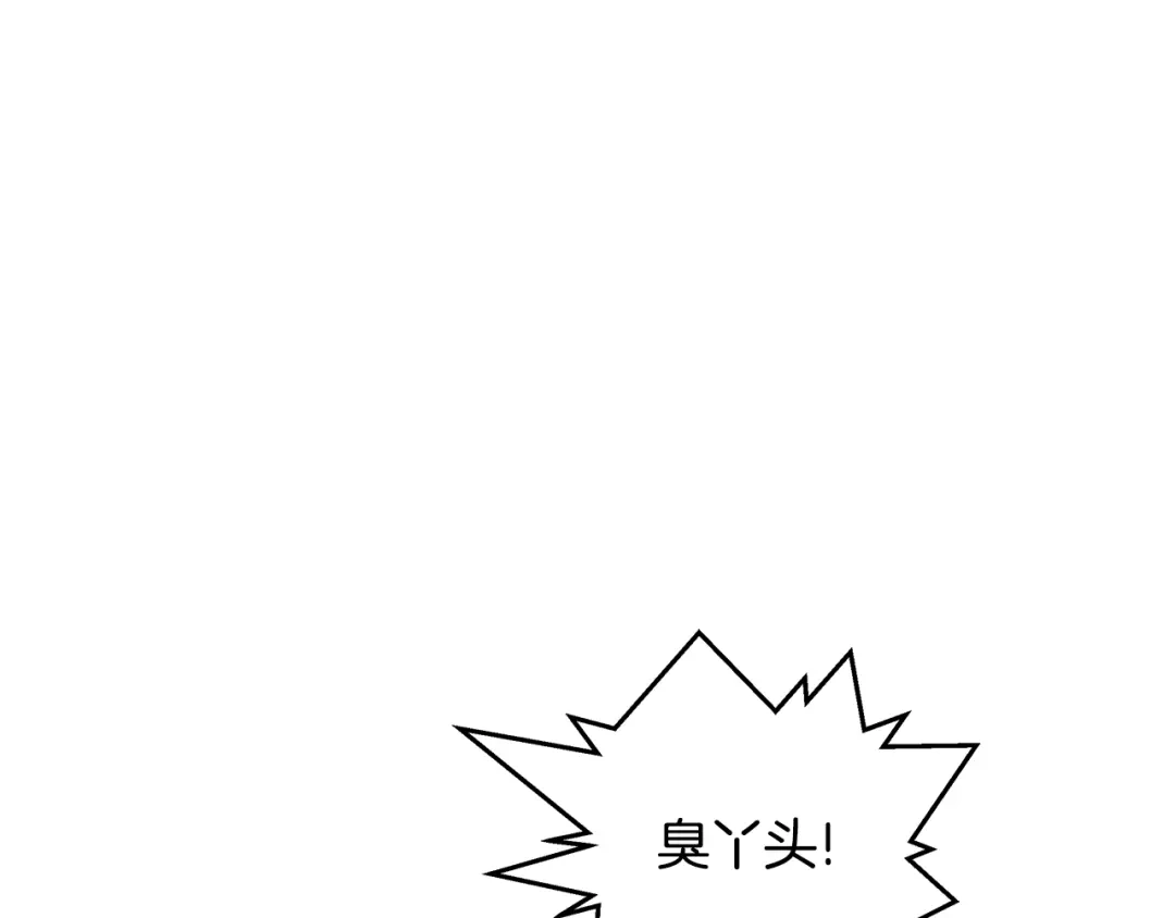变成敌国皇帝的奴隶 第63话 以一敌三 第152页