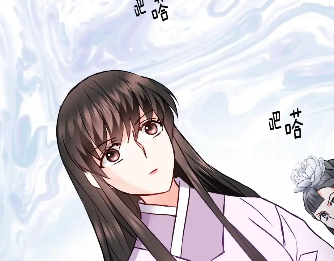 变成敌国皇帝的奴隶 第63话 以一敌三 第150页