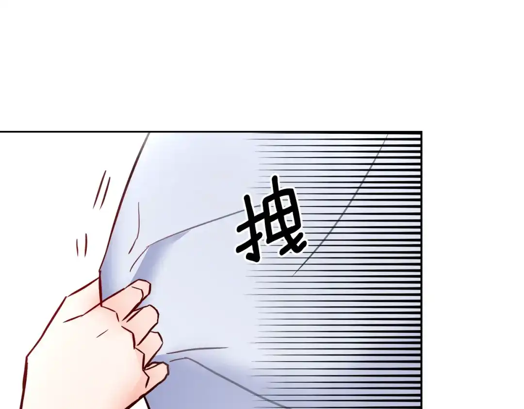 变成敌国皇帝的奴隶 第63话 以一敌三 第89页