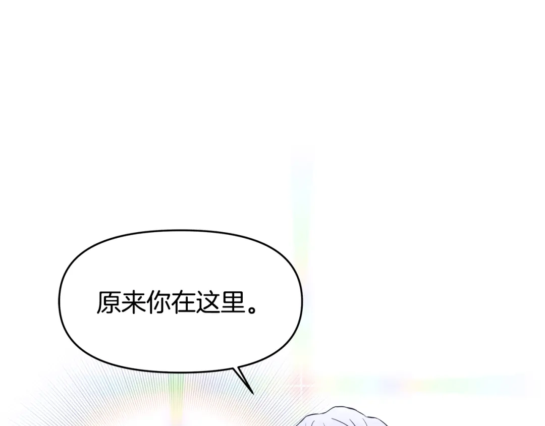 变成敌国皇帝的奴隶 第63话 以一敌三 第194页