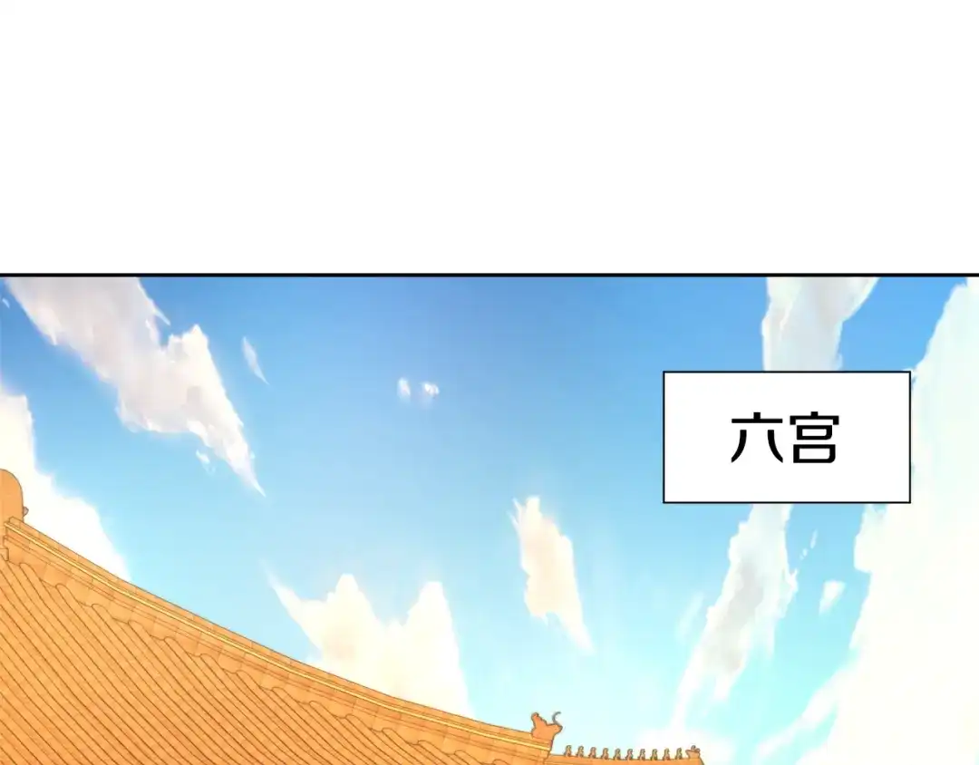 变成敌国皇帝的奴隶 第63话 以一敌三 第13页