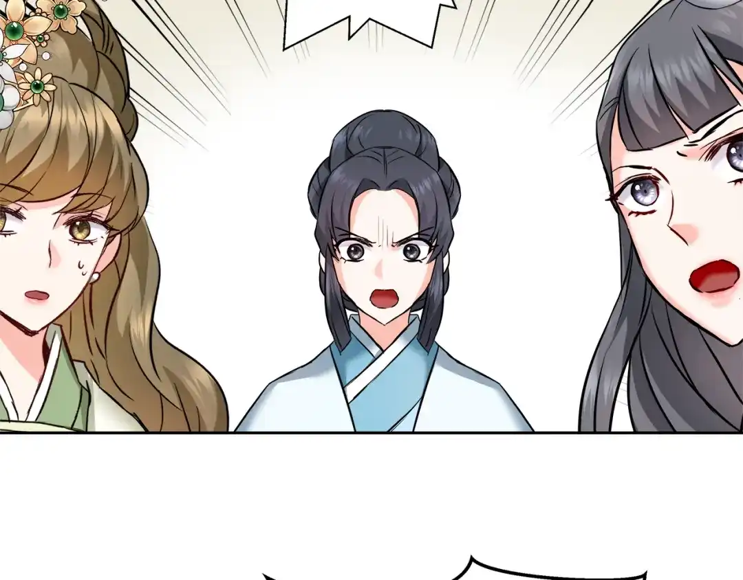 变成敌国皇帝的奴隶 第63话 以一敌三 第53页