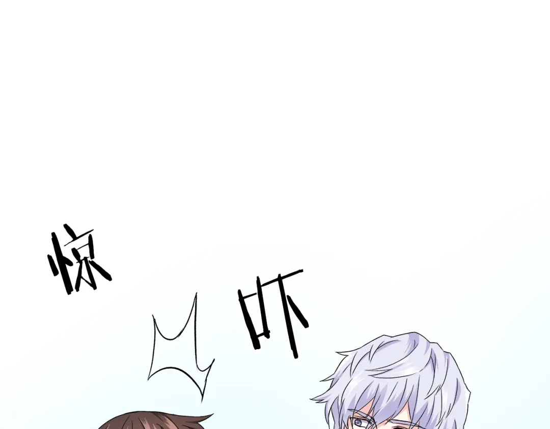 变成敌国皇帝的奴隶 第64话 怀疑试探 第11页