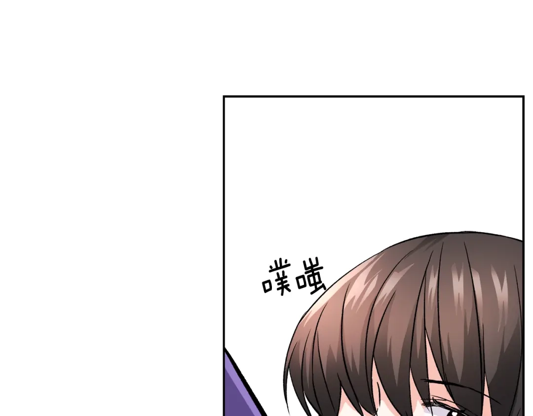 变成敌国皇帝的奴隶 第64话 怀疑试探 第28页