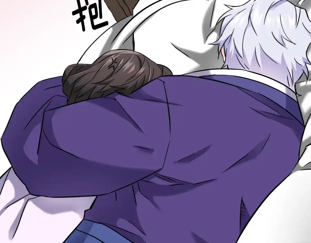 变成敌国皇帝的奴隶 第64话 怀疑试探 第74页