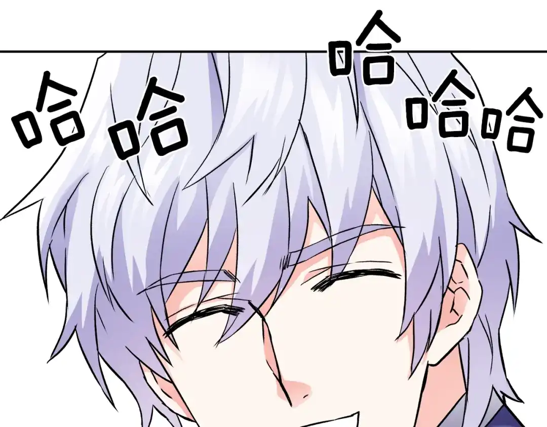 变成敌国皇帝的奴隶 第64话 怀疑试探 第71页