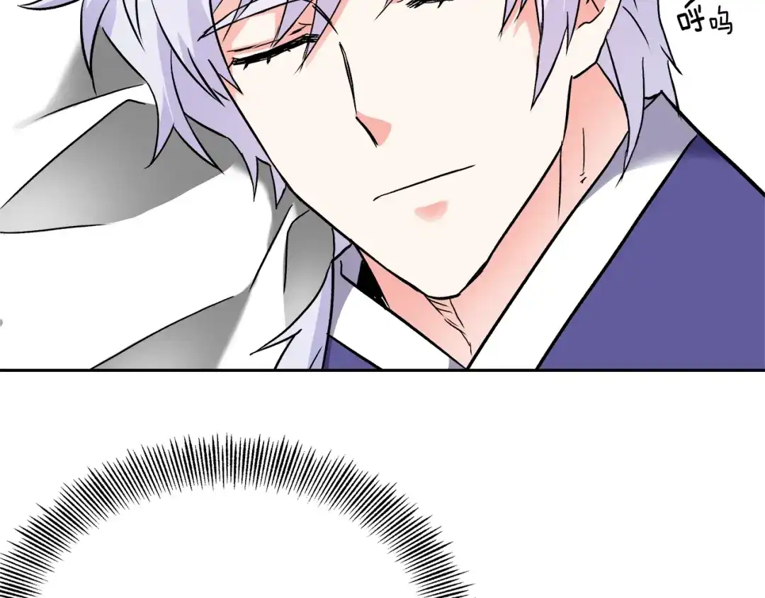 变成敌国皇帝的奴隶 第64话 怀疑试探 第88页