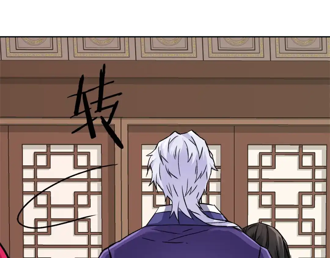 变成敌国皇帝的奴隶 第64话 怀疑试探 第21页