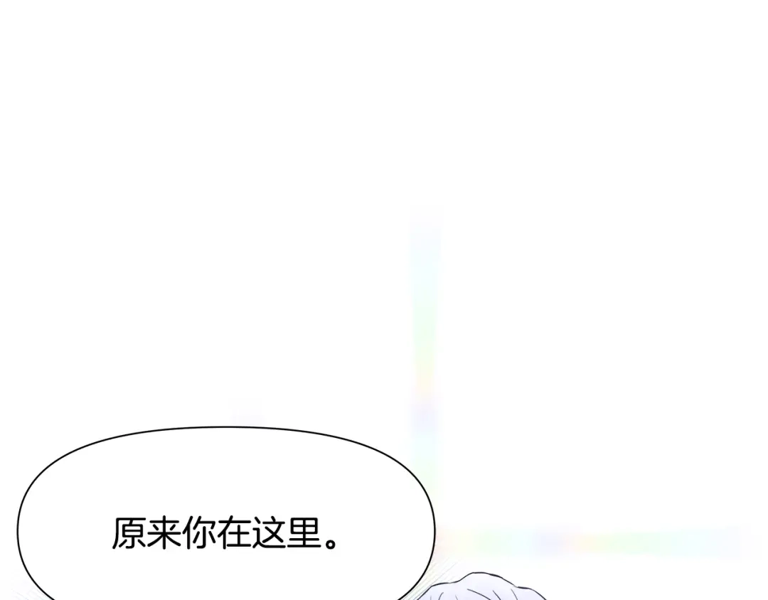 变成敌国皇帝的奴隶 第64话 怀疑试探 第1页