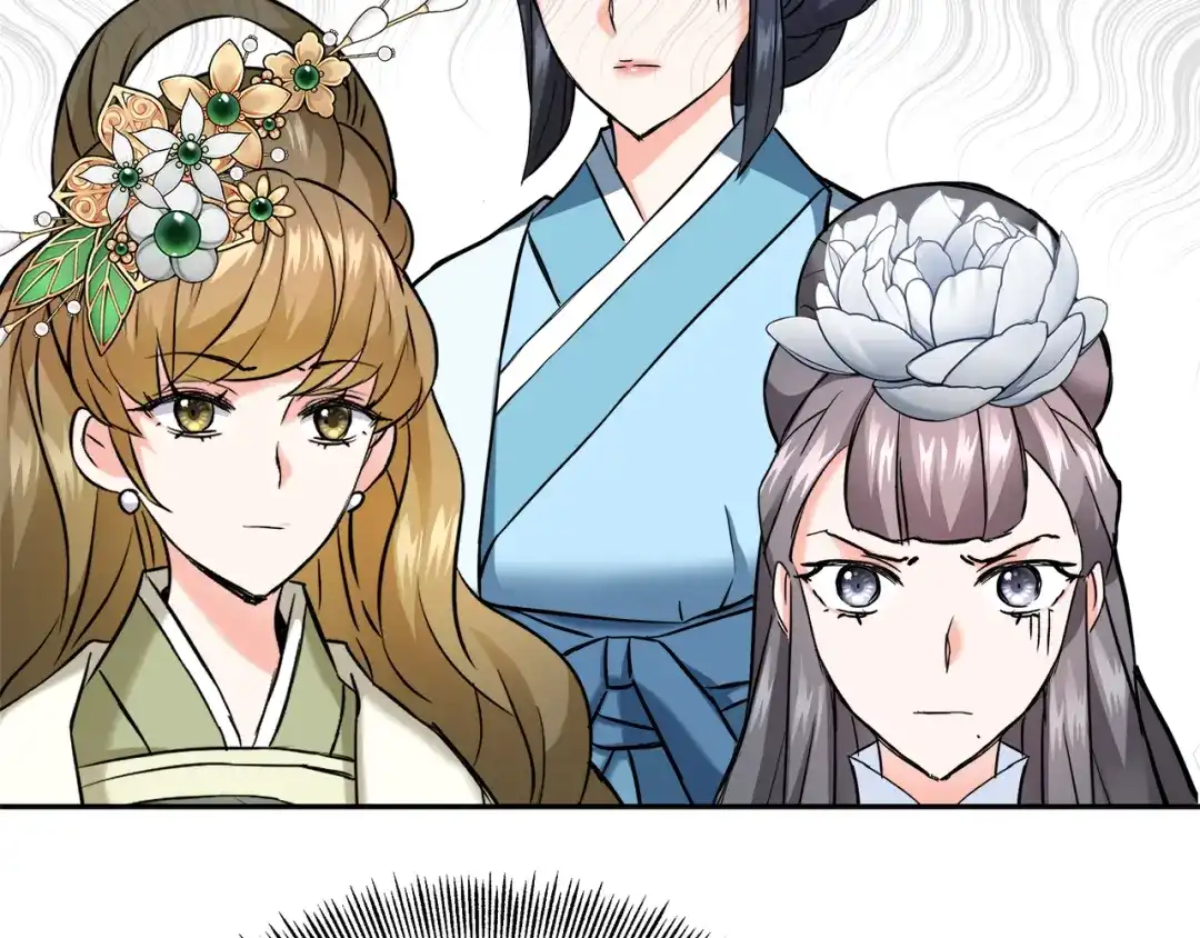 变成敌国皇帝的奴隶 第64话 怀疑试探 第24页