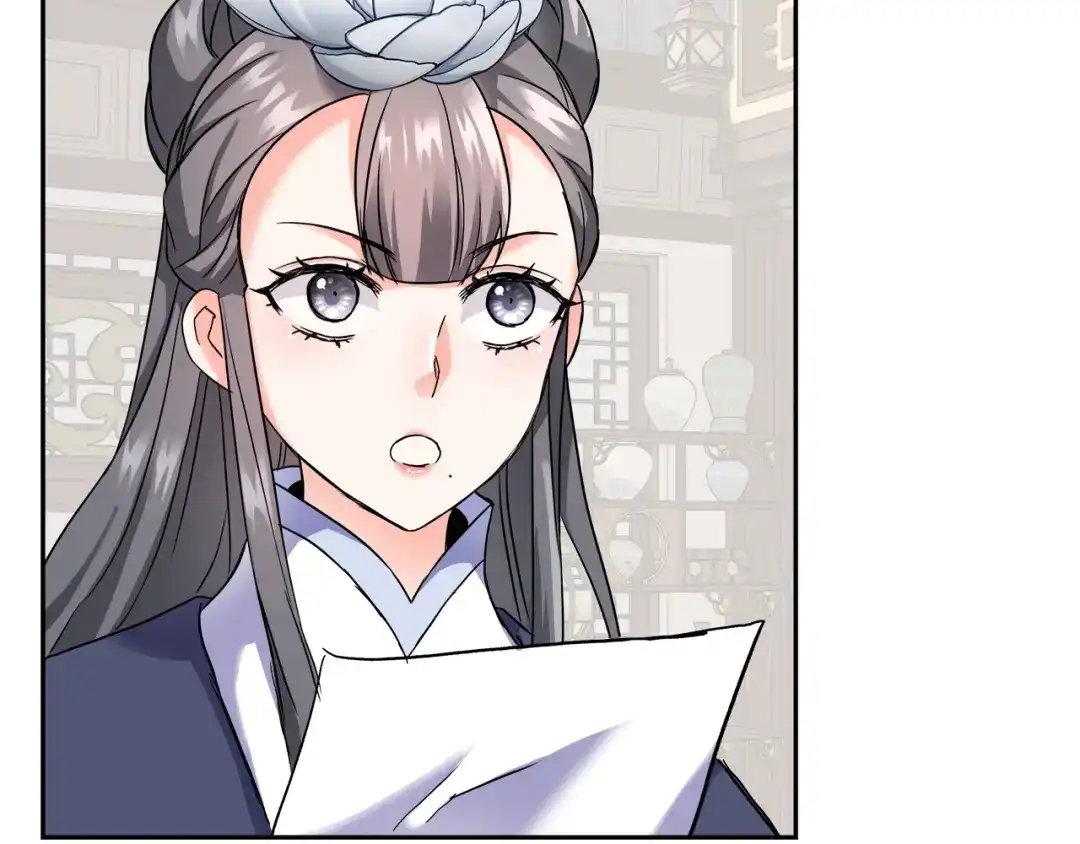 变成敌国皇帝的奴隶 第64话 怀疑试探 第182页