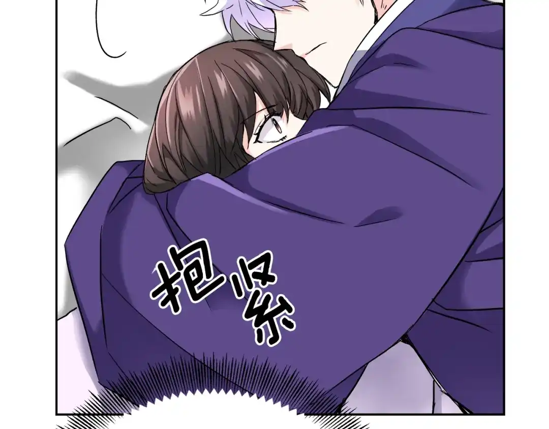变成敌国皇帝的奴隶 第64话 怀疑试探 第43页