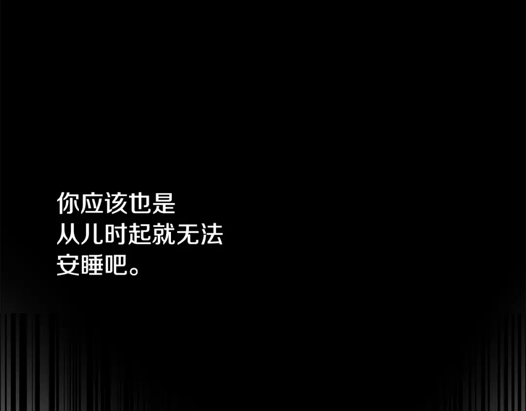 变成敌国皇帝的奴隶 第64话 怀疑试探 第93页