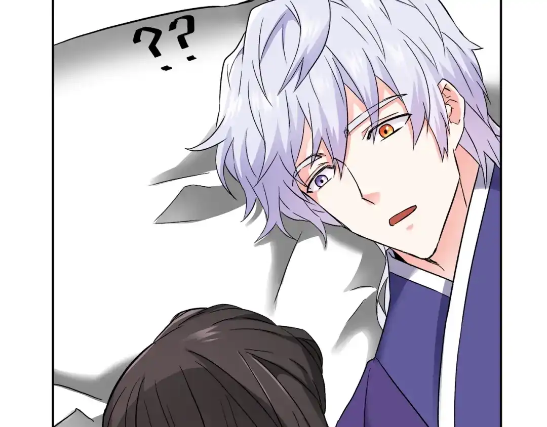 变成敌国皇帝的奴隶 第64话 怀疑试探 第68页