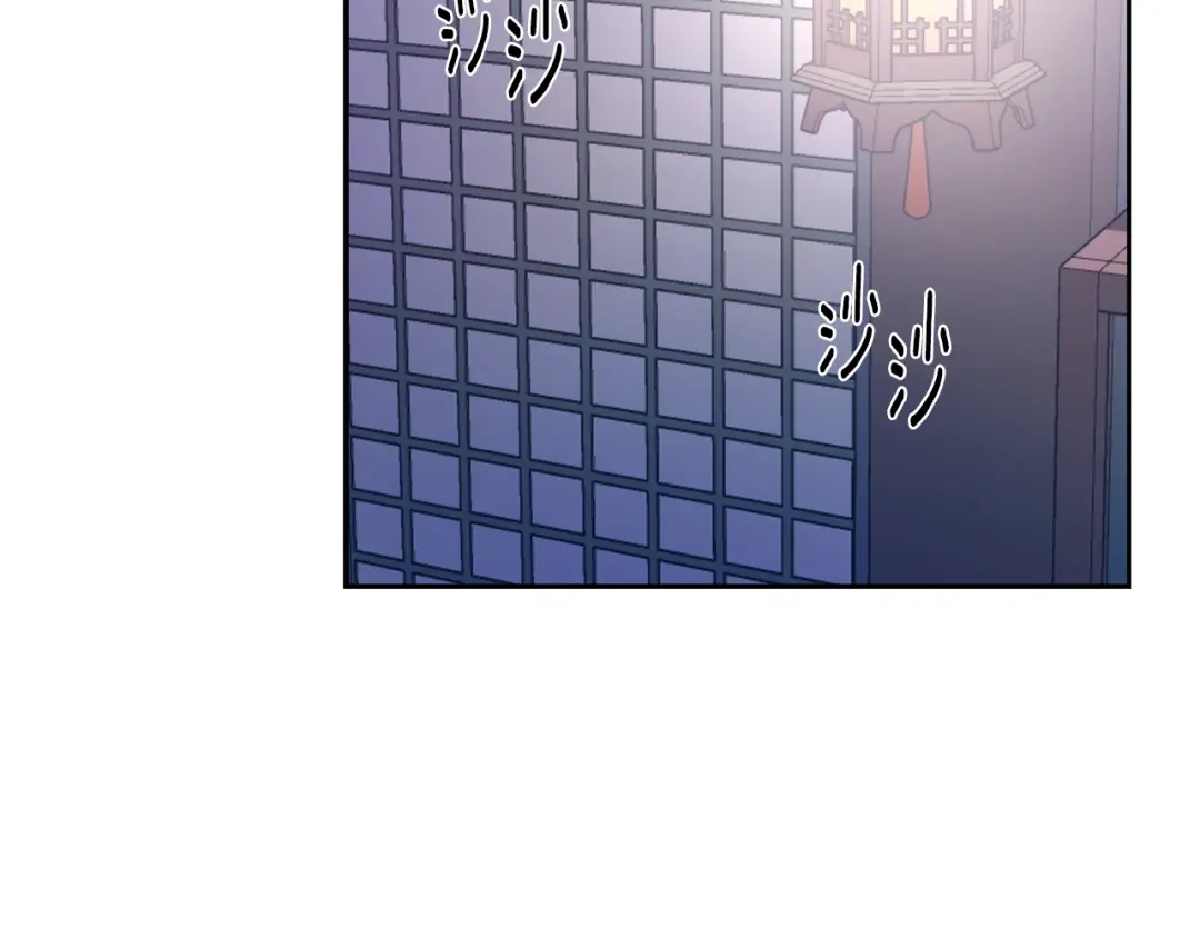变成敌国皇帝的奴隶 第64话 怀疑试探 第106页