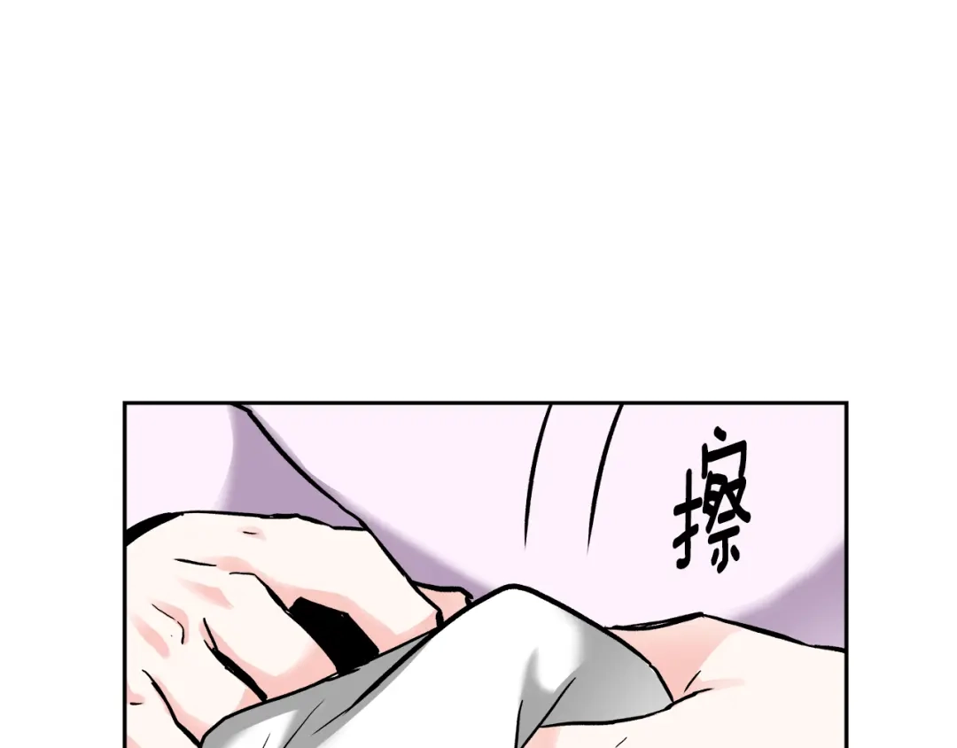 变成敌国皇帝的奴隶 第64话 怀疑试探 第162页