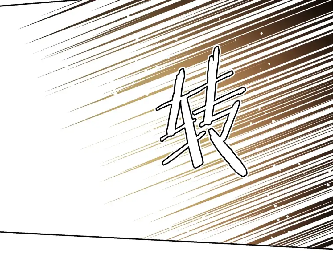 变成敌国皇帝的奴隶 第65话 谋害未遂 第77页