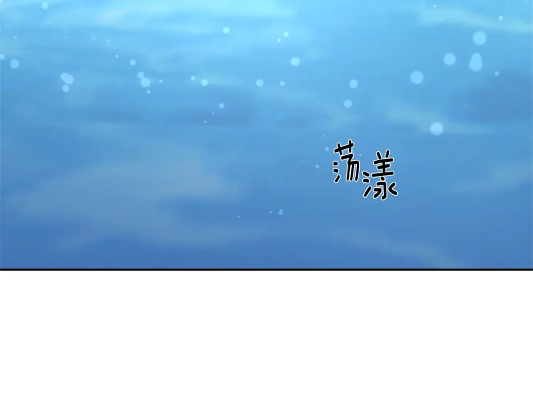 变成敌国皇帝的奴隶 第65话 谋害未遂 第65页