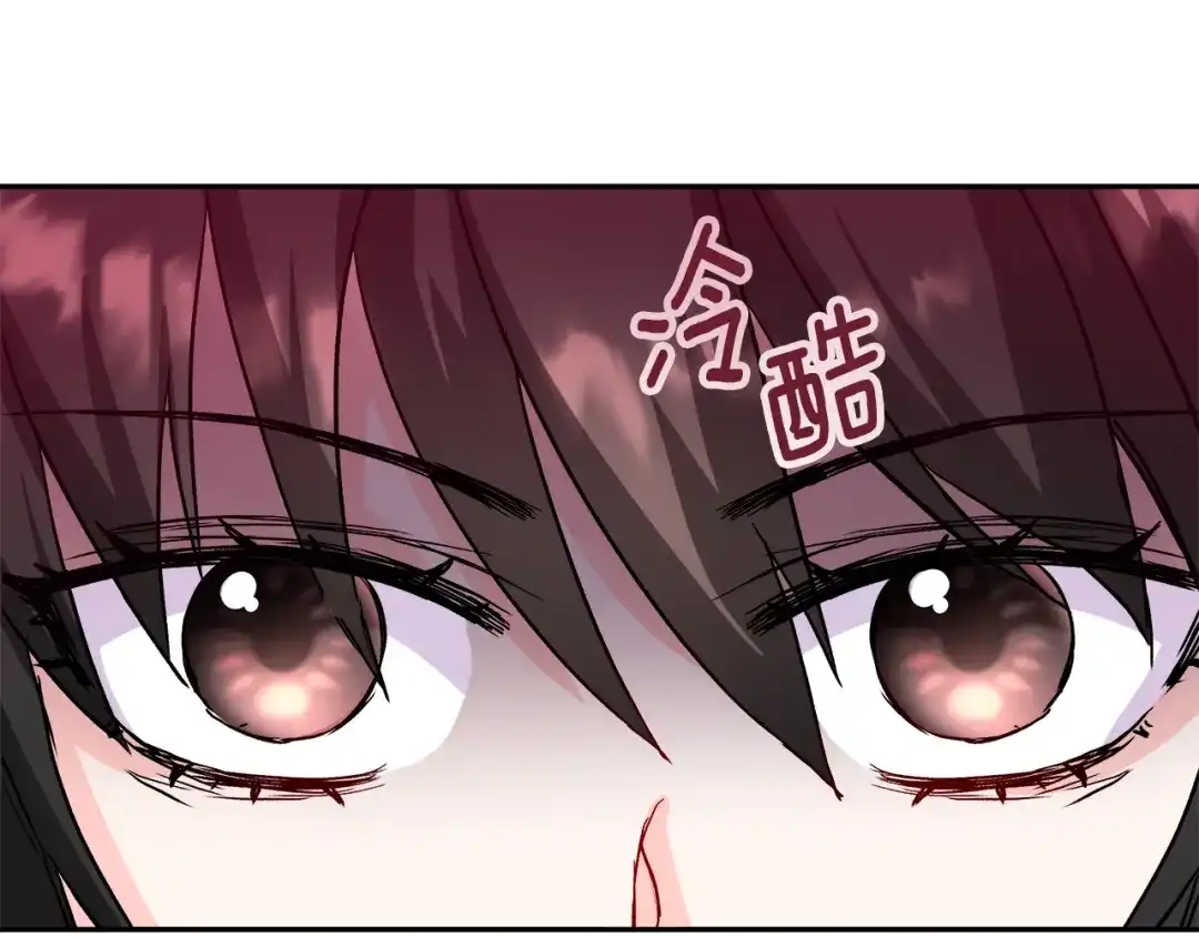 变成敌国皇帝的奴隶 第65话 谋害未遂 第136页