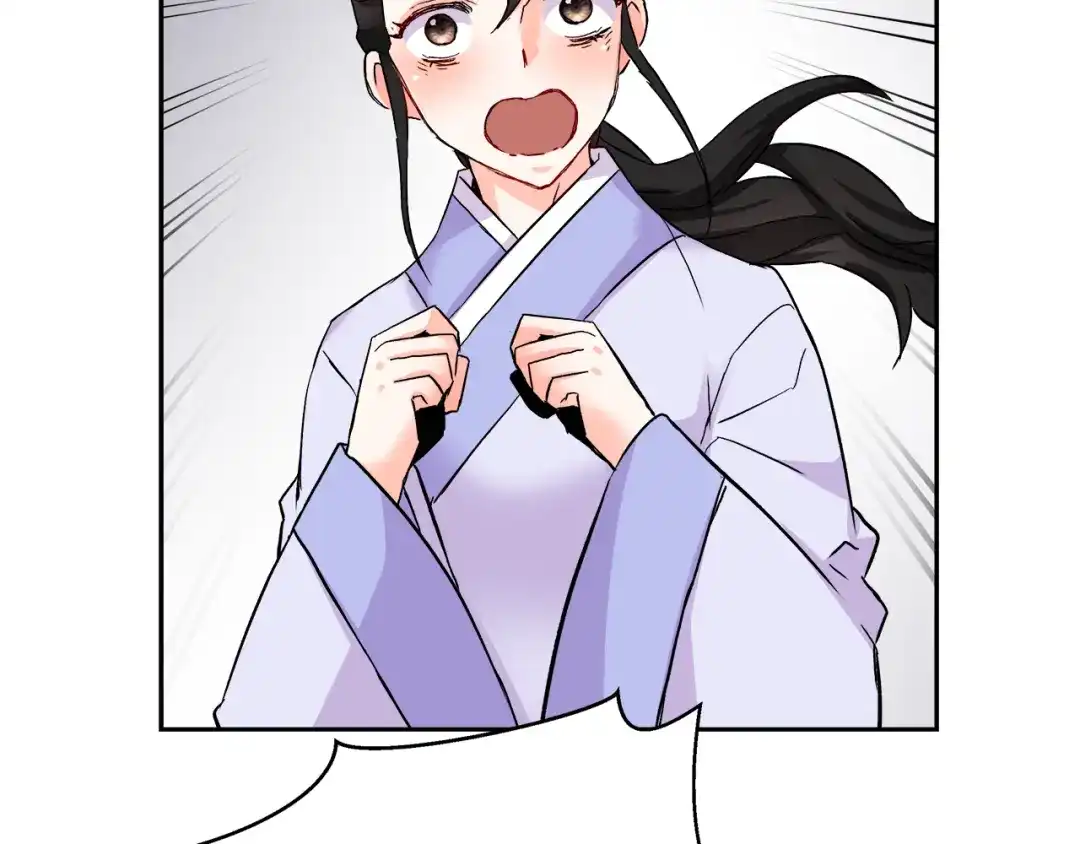 变成敌国皇帝的奴隶 第65话 谋害未遂 第43页
