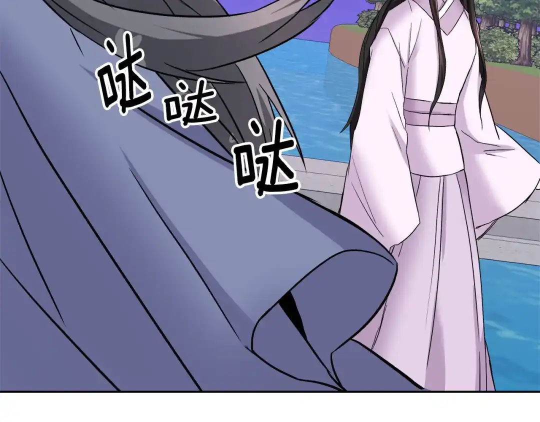 变成敌国皇帝的奴隶 第65话 谋害未遂 第196页