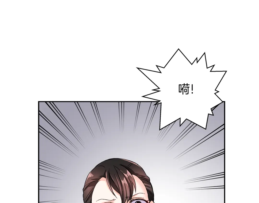变成敌国皇帝的奴隶 第65话 谋害未遂 第42页