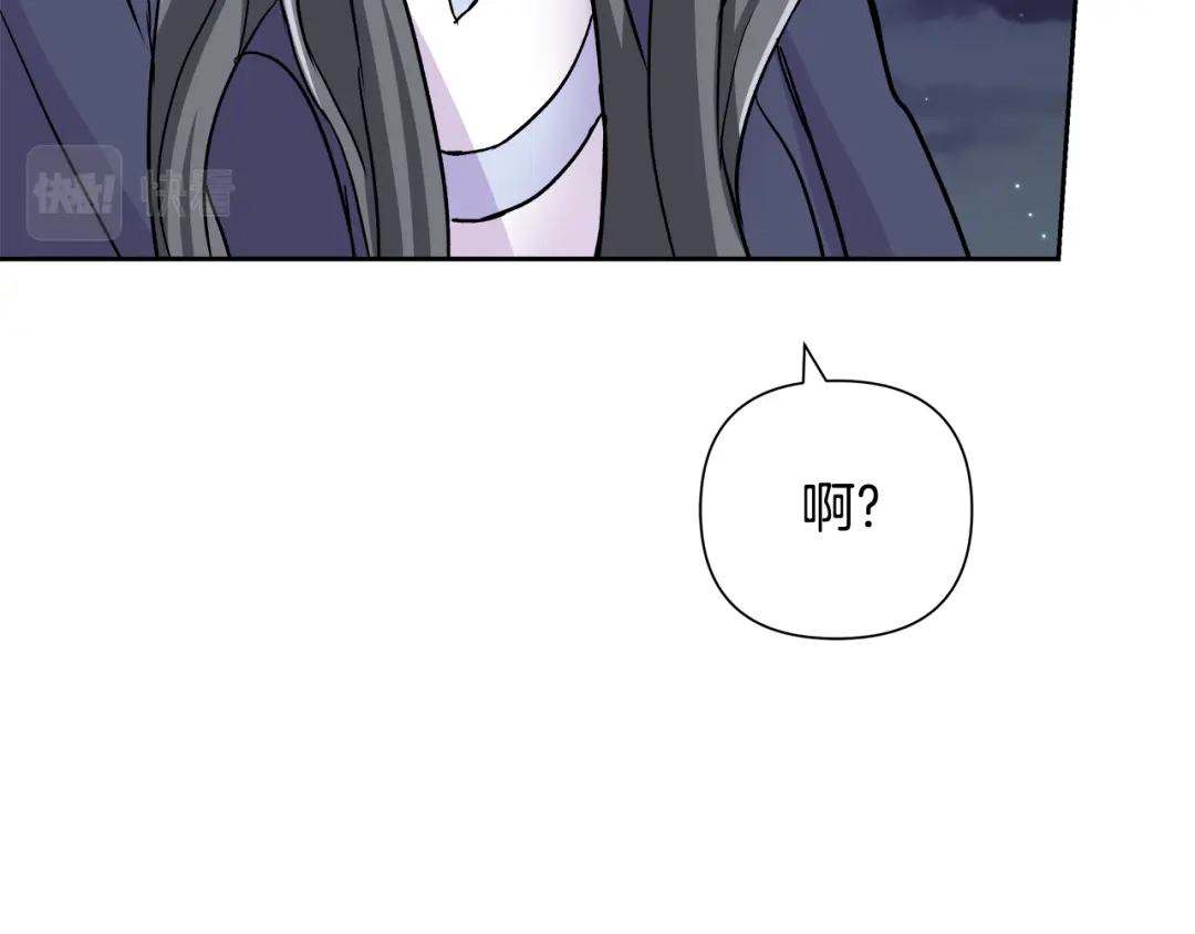变成敌国皇帝的奴隶 第65话 谋害未遂 第168页