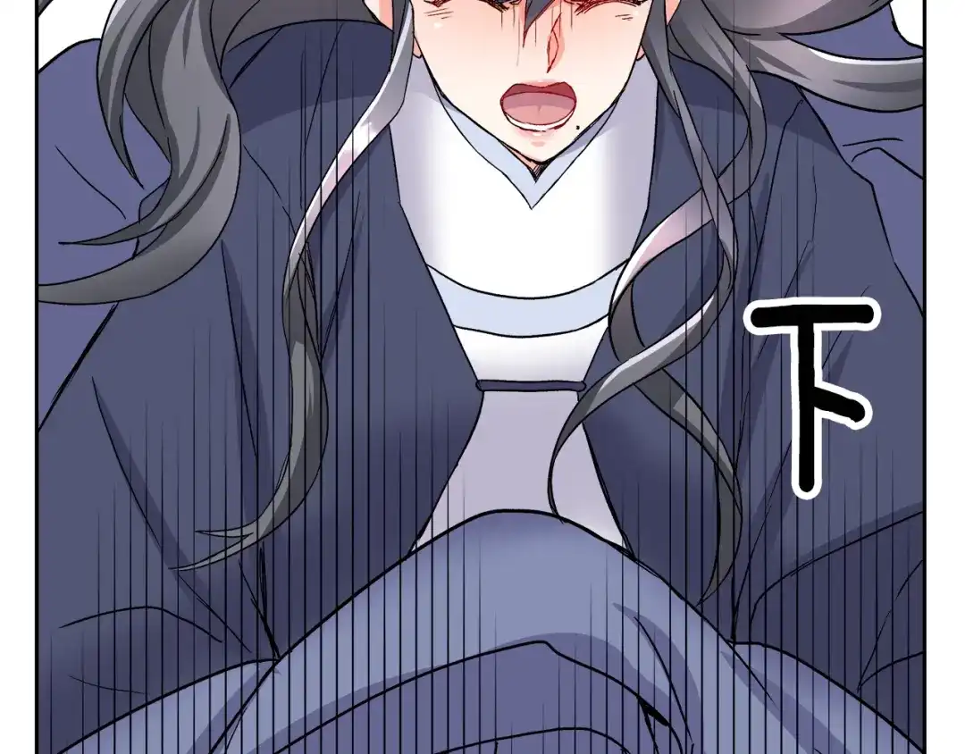 变成敌国皇帝的奴隶 第65话 谋害未遂 第144页
