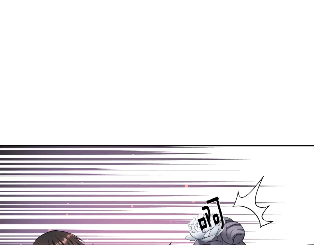 变成敌国皇帝的奴隶 第65话 谋害未遂 第79页