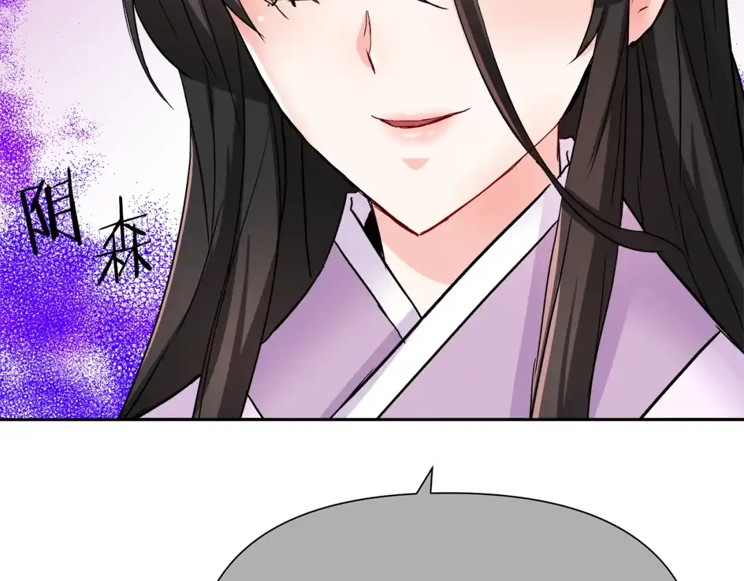 变成敌国皇帝的奴隶 第65话 谋害未遂 第40页