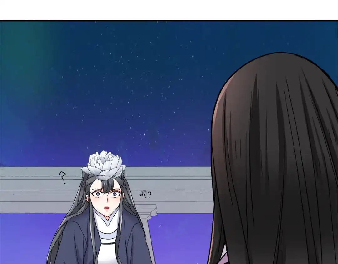 变成敌国皇帝的奴隶 第65话 谋害未遂 第180页