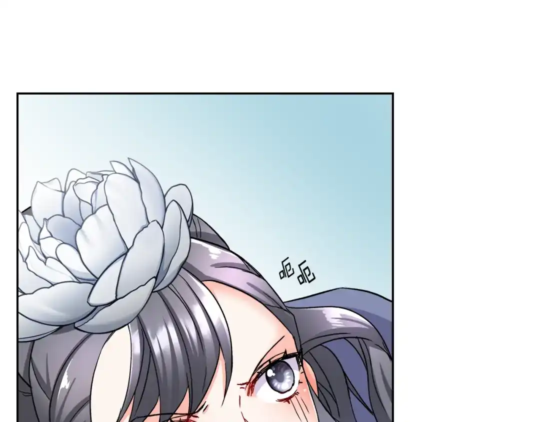 变成敌国皇帝的奴隶 第65话 谋害未遂 第89页