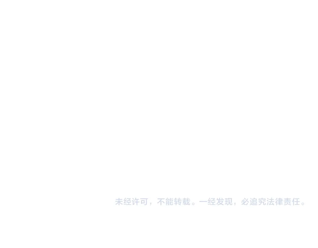变成敌国皇帝的奴隶 第65话 谋害未遂 第204页